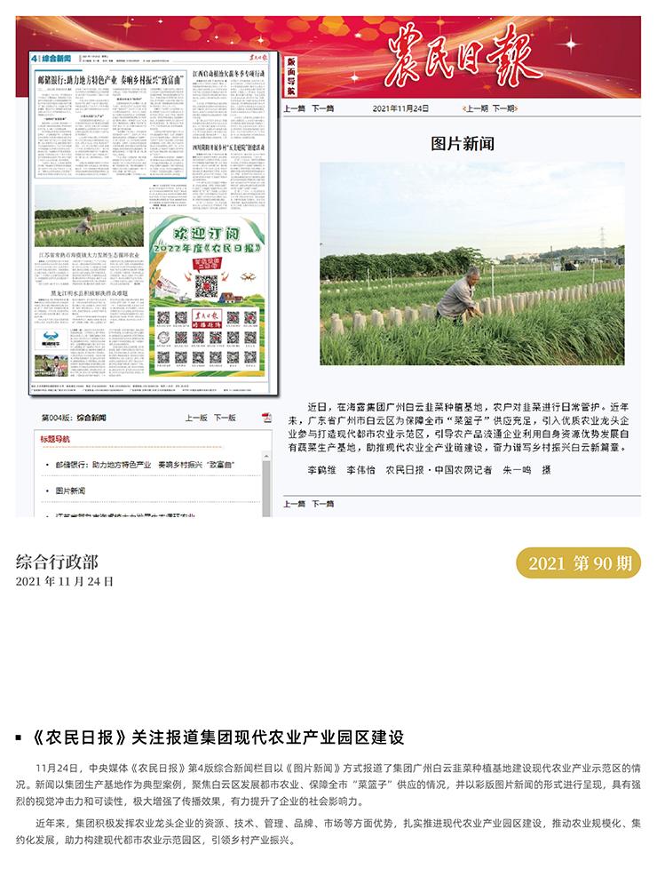 bti体育平台·(中国)官方网站