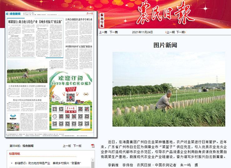 bti体育平台·(中国)官方网站