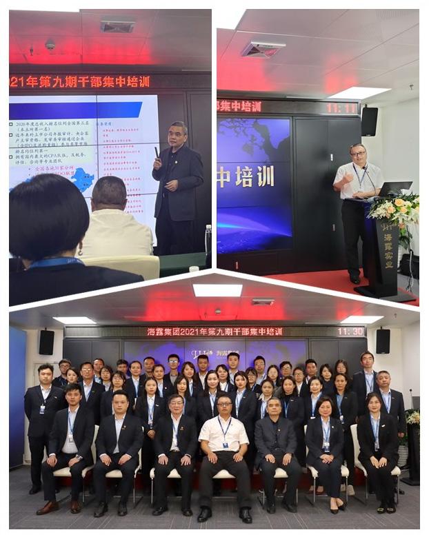 bti体育平台·(中国)官方网站