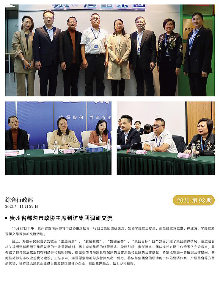 bti体育平台·(中国)官方网站