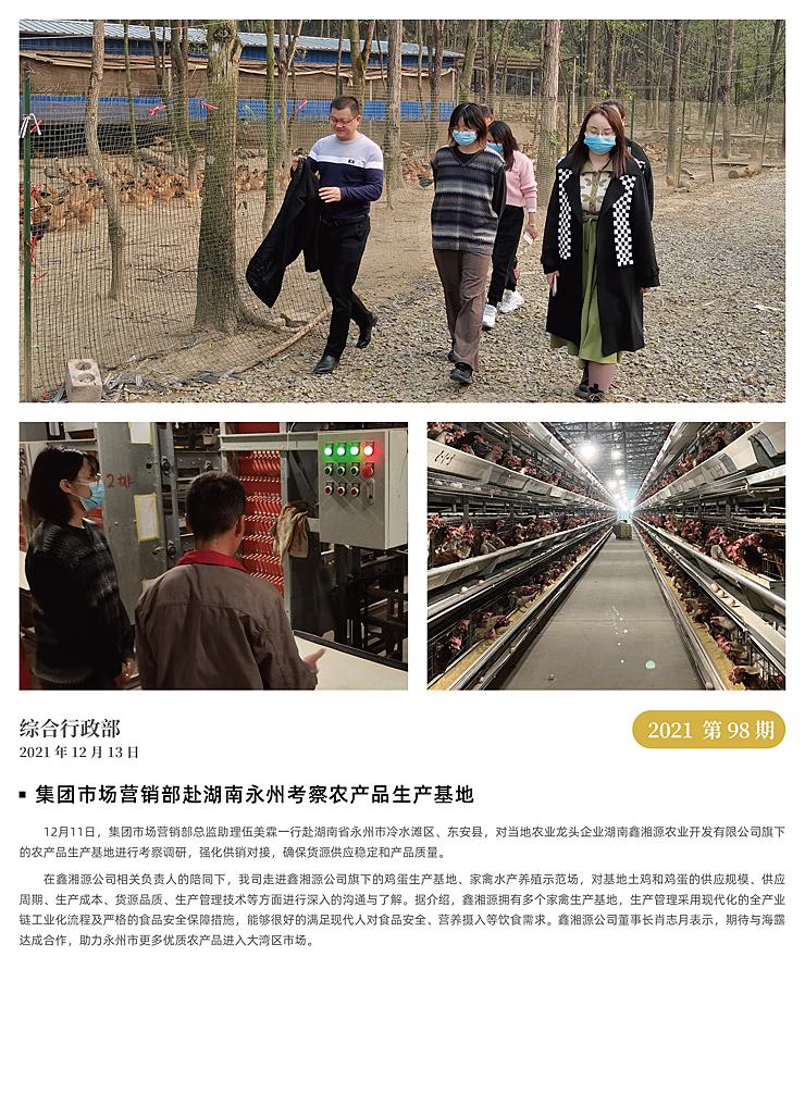 bti体育平台·(中国)官方网站