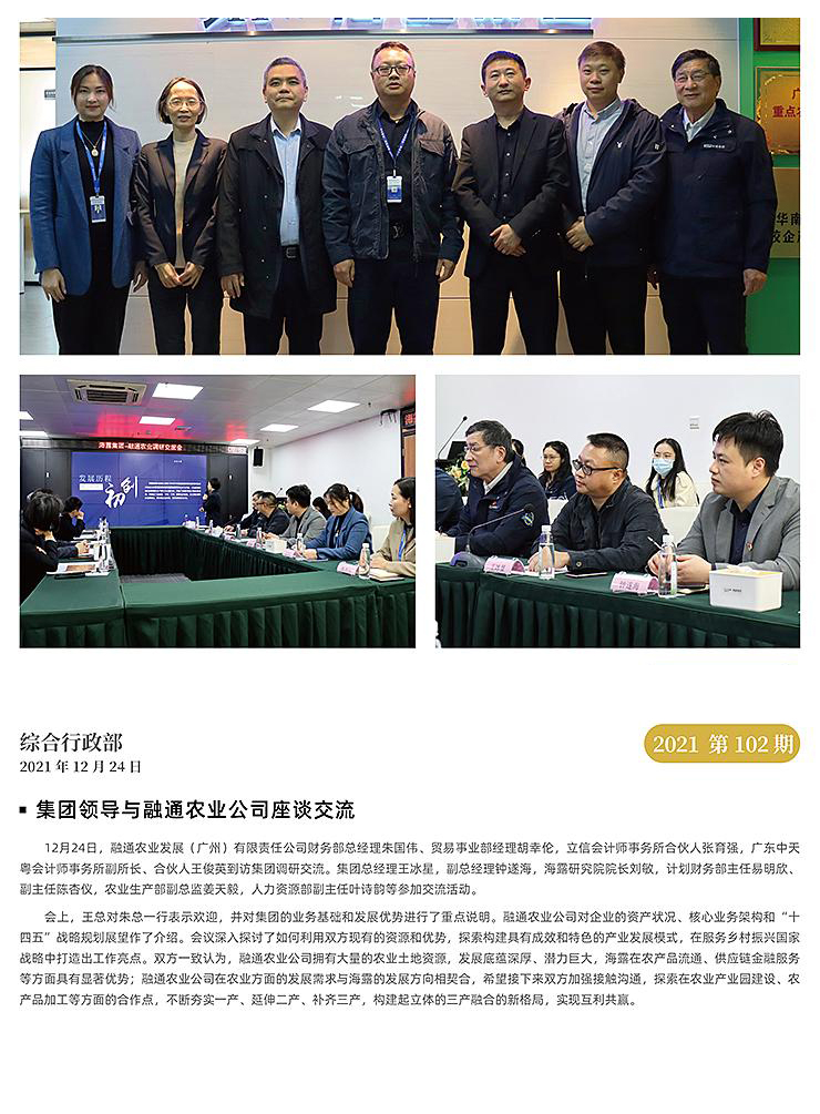 bti体育平台·(中国)官方网站