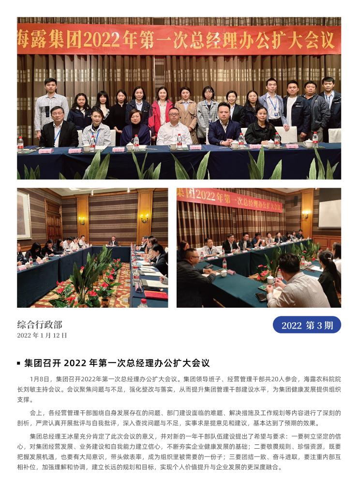 bti体育平台·(中国)官方网站