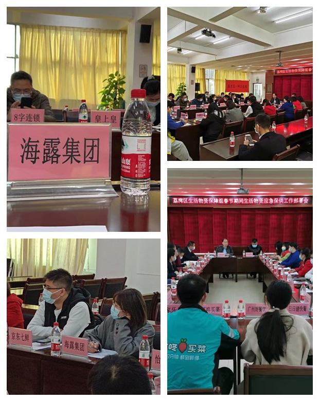 bti体育平台·(中国)官方网站