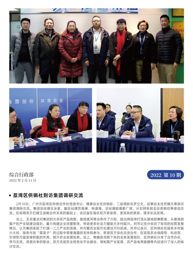 bti体育平台·(中国)官方网站