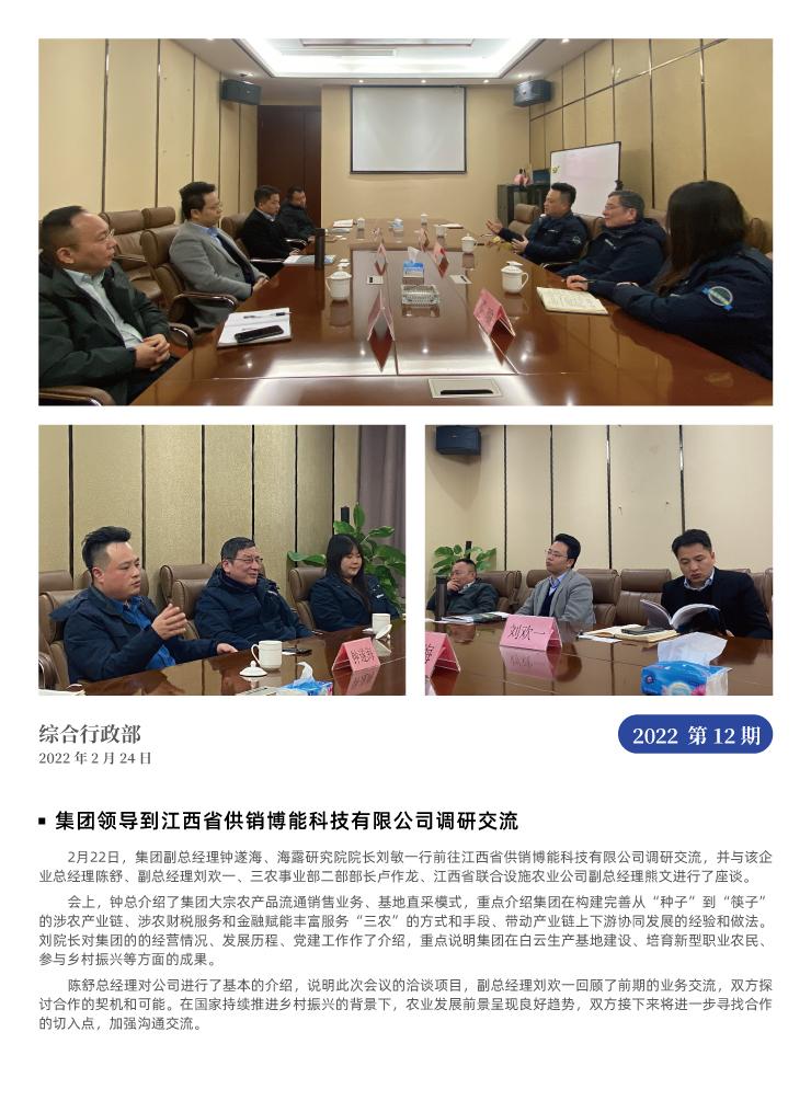 bti体育平台·(中国)官方网站