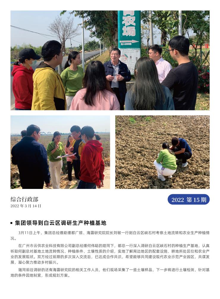 bti体育平台·(中国)官方网站