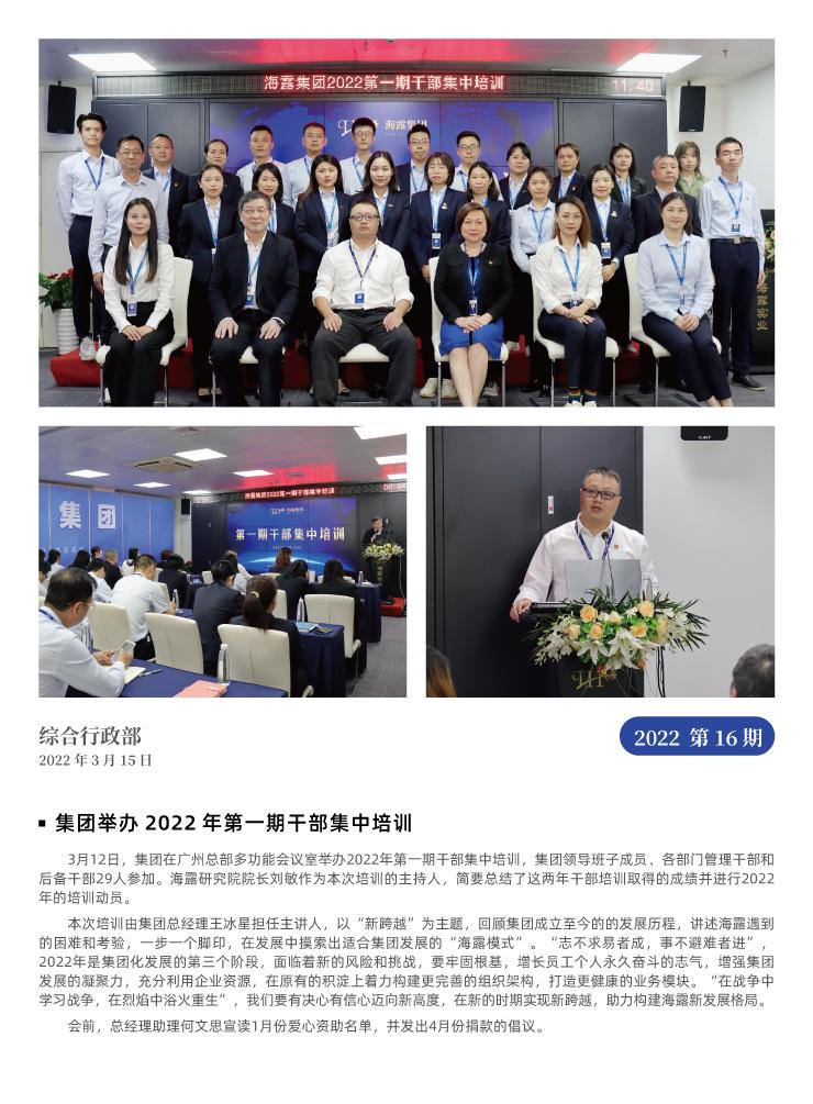 bti体育平台·(中国)官方网站