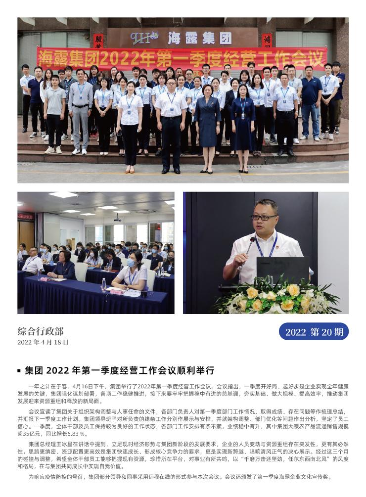 bti体育平台·(中国)官方网站