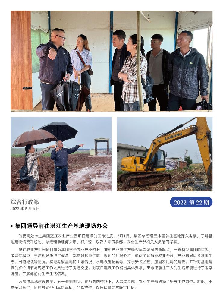 bti体育平台·(中国)官方网站