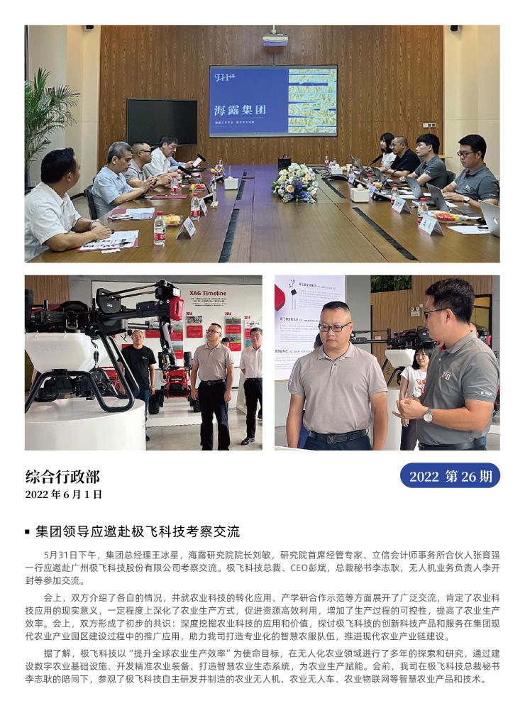 bti体育平台·(中国)官方网站