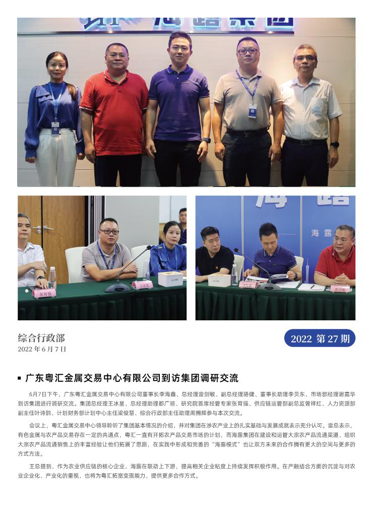 bti体育平台·(中国)官方网站