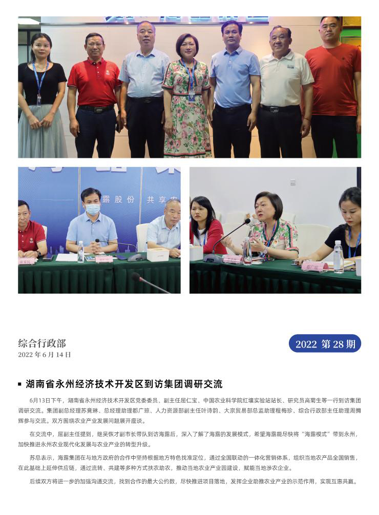 bti体育平台·(中国)官方网站