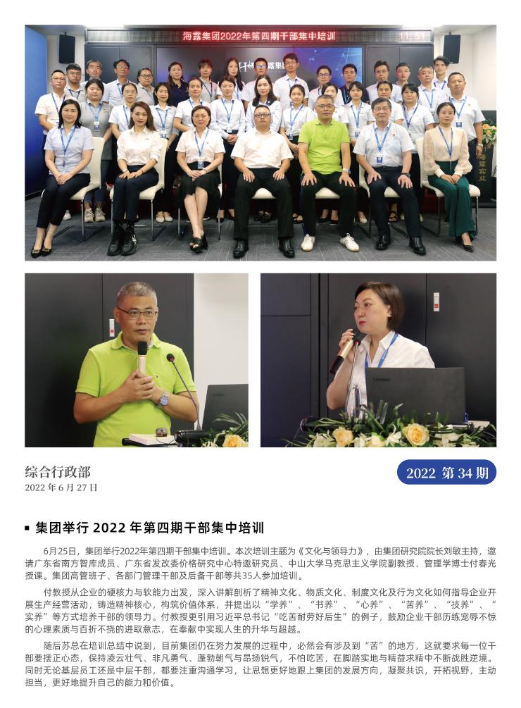 bti体育平台·(中国)官方网站