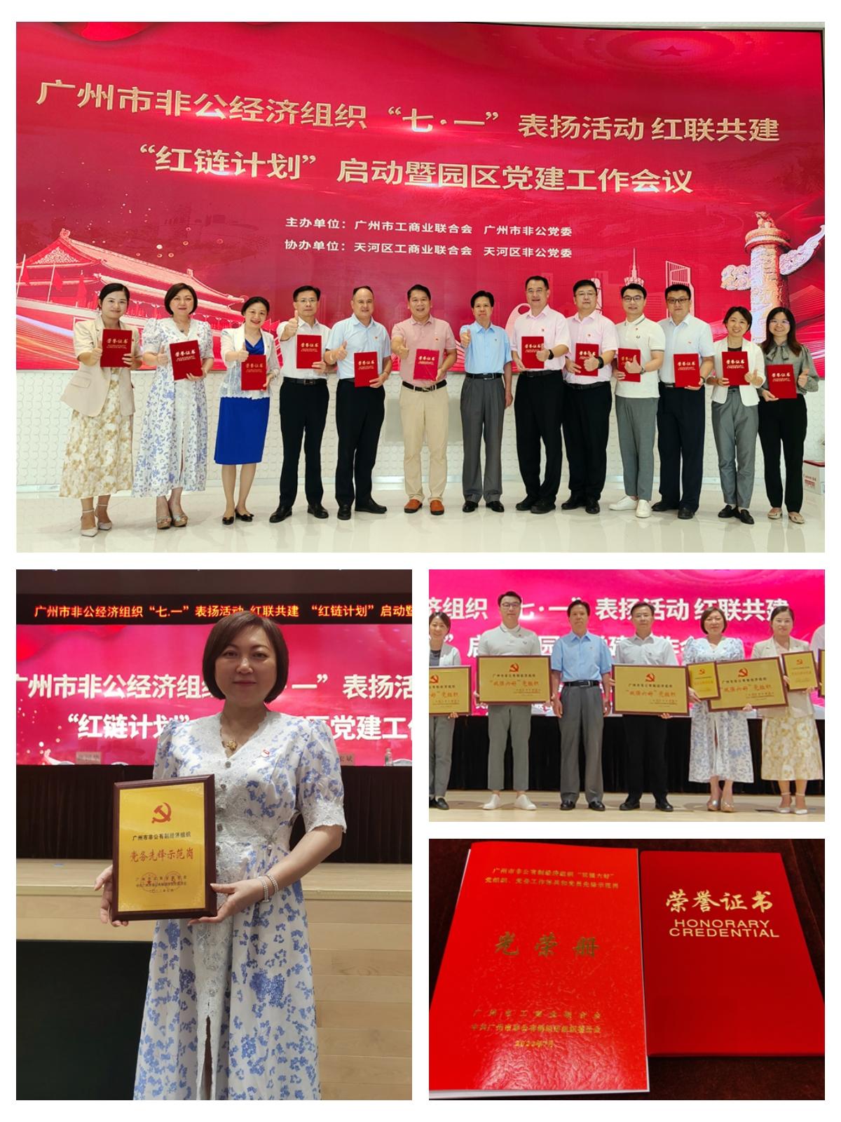 bti体育平台·(中国)官方网站