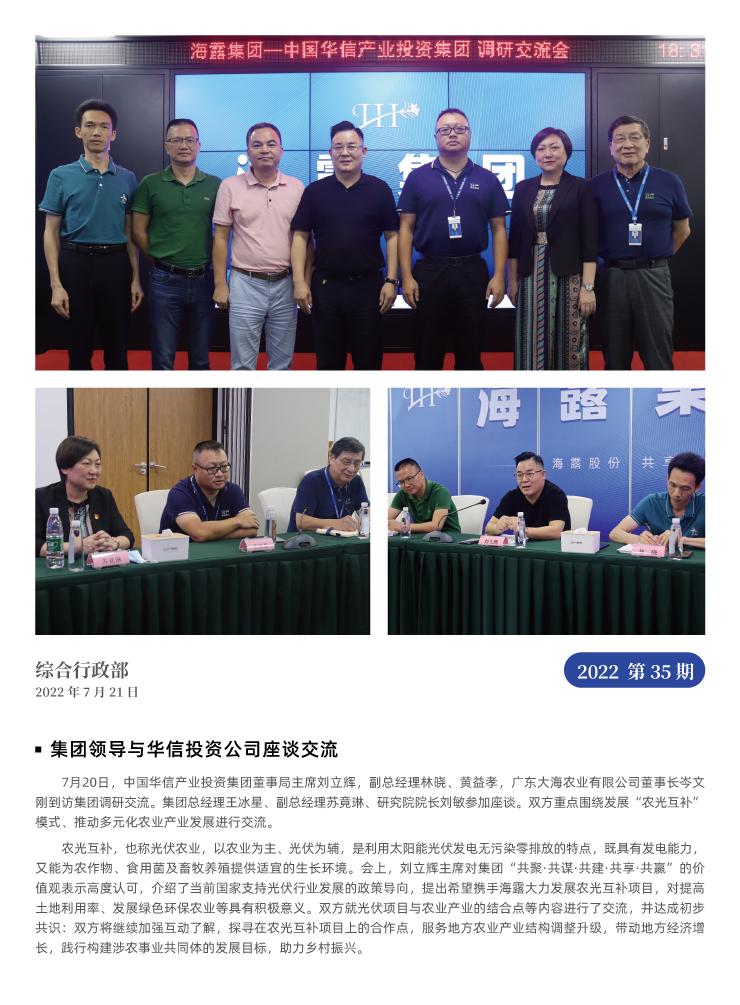 bti体育平台·(中国)官方网站