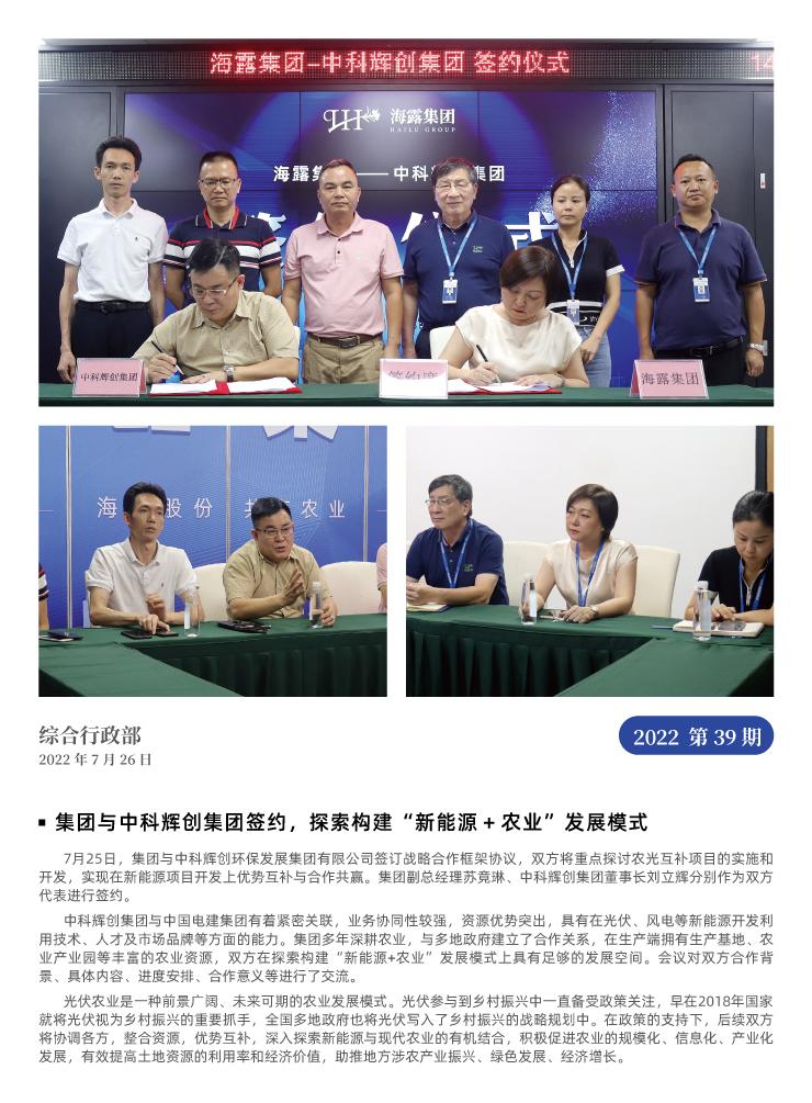 bti体育平台·(中国)官方网站