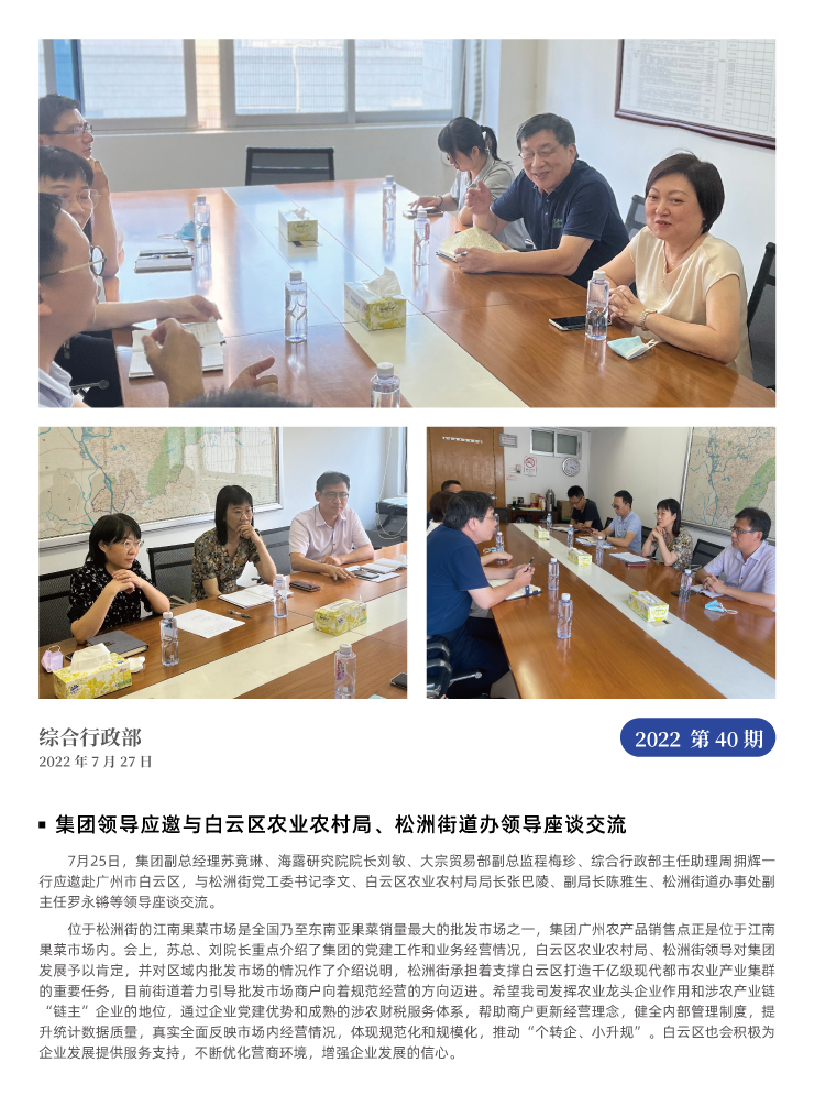 bti体育平台·(中国)官方网站