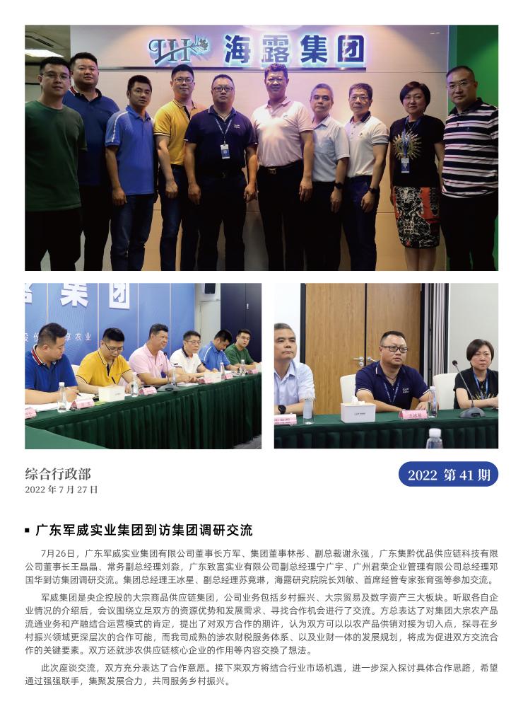 bti体育平台·(中国)官方网站