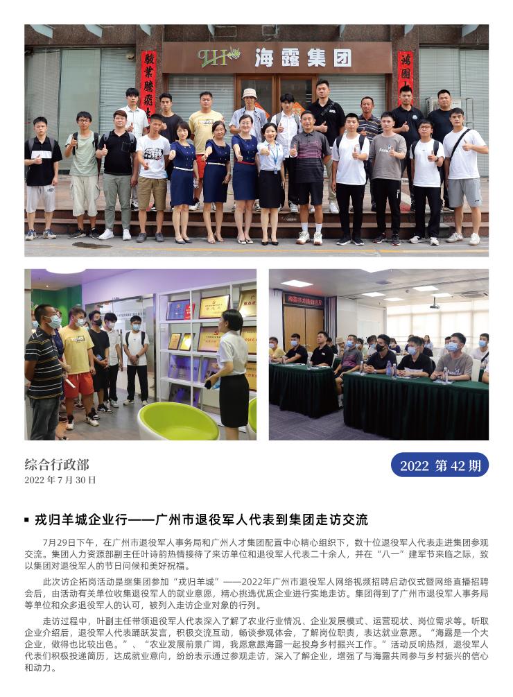 bti体育平台·(中国)官方网站