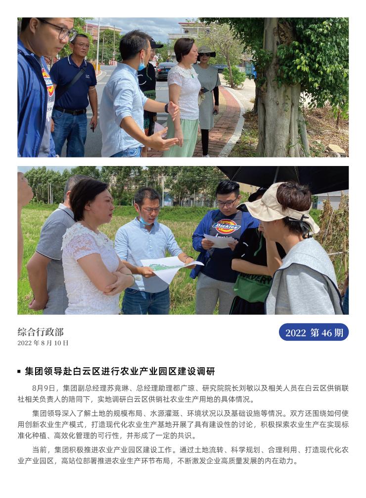 bti体育平台·(中国)官方网站