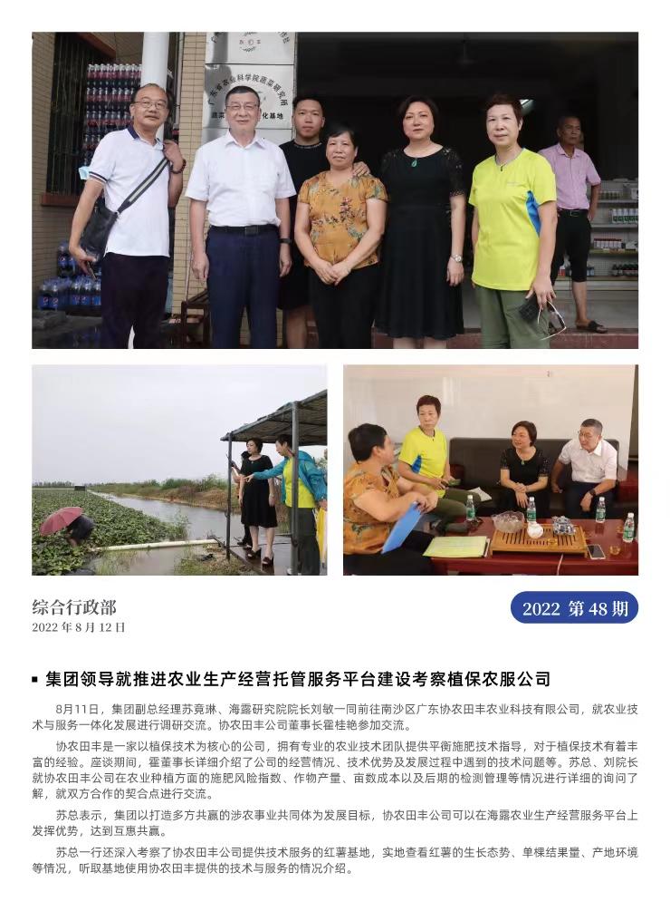 bti体育平台·(中国)官方网站