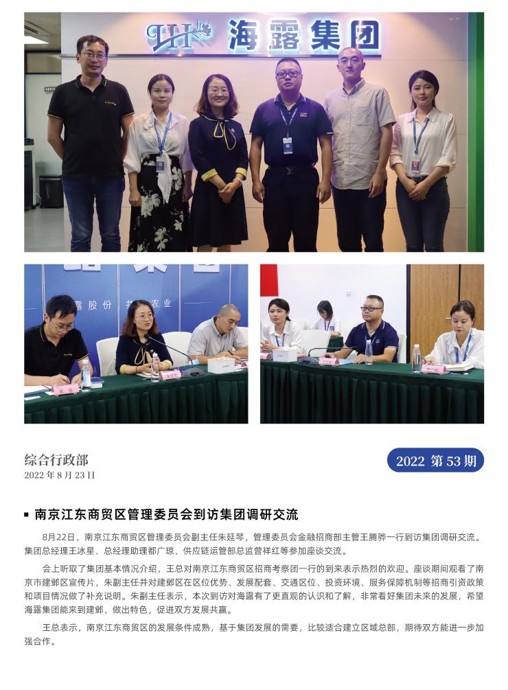 bti体育平台·(中国)官方网站