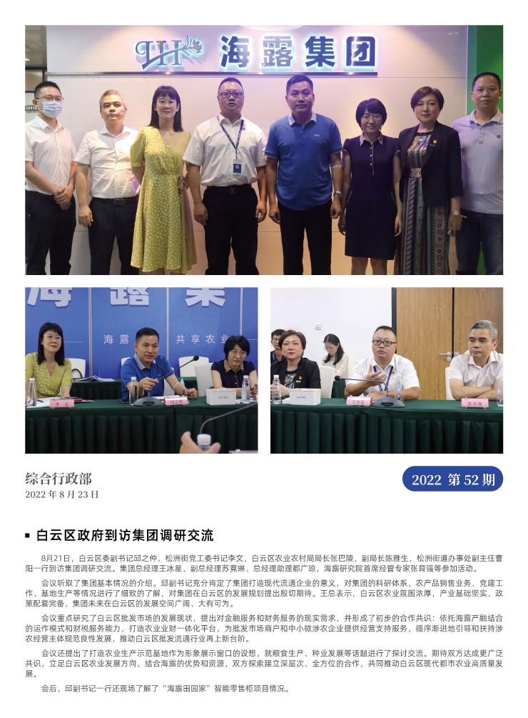 bti体育平台·(中国)官方网站