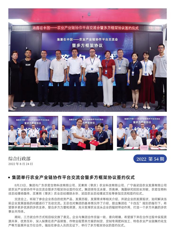 bti体育平台·(中国)官方网站