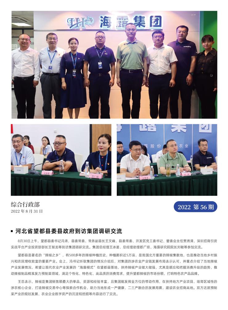 bti体育平台·(中国)官方网站