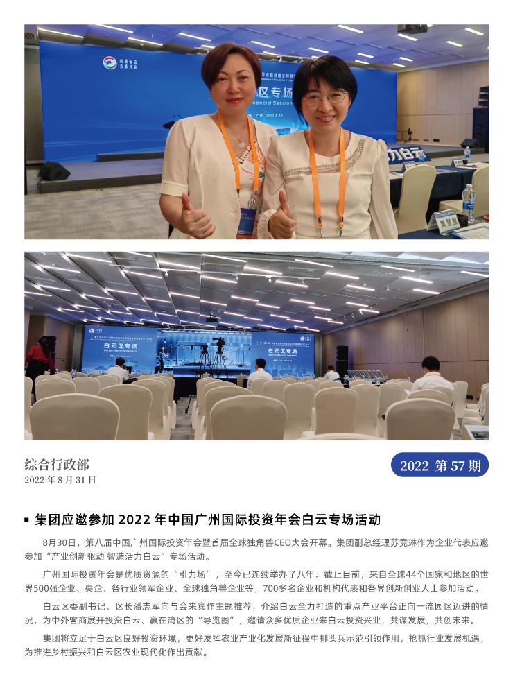 bti体育平台·(中国)官方网站