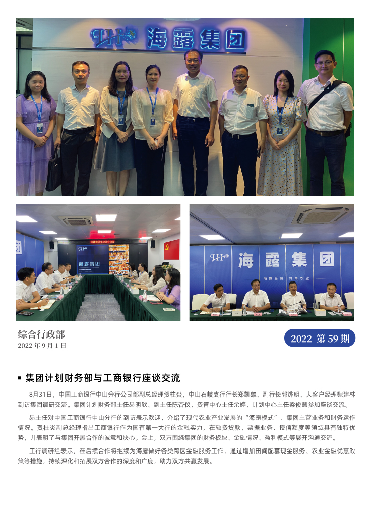 bti体育平台·(中国)官方网站