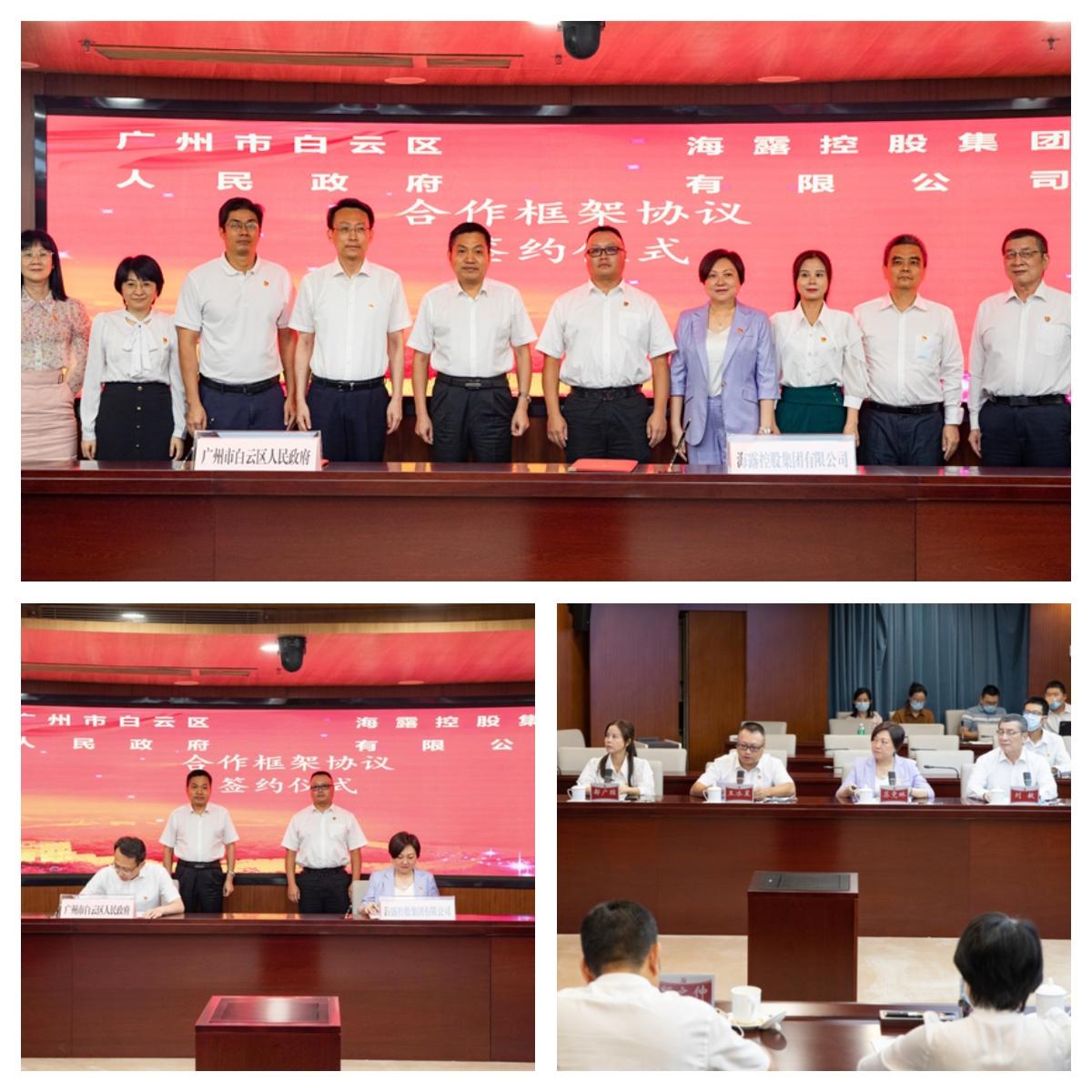 bti体育平台·(中国)官方网站