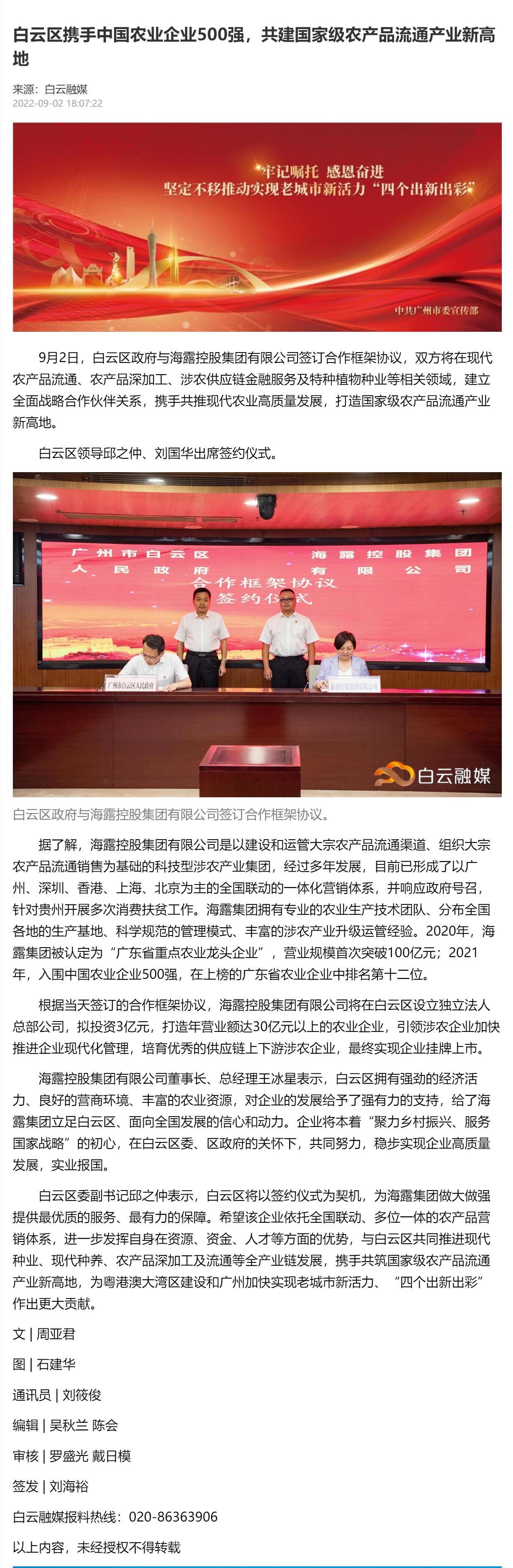 bti体育平台·(中国)官方网站