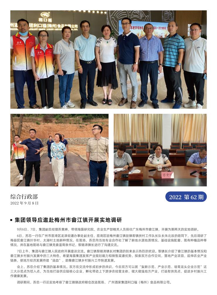 bti体育平台·(中国)官方网站