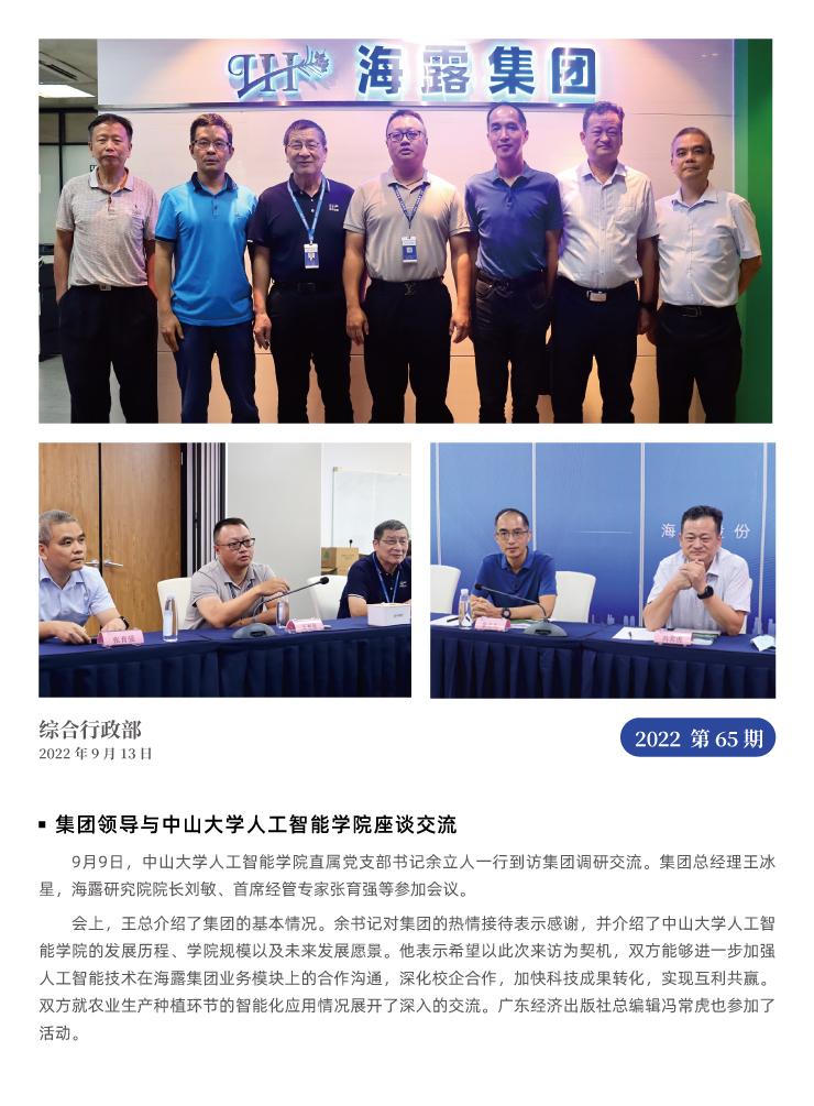 bti体育平台·(中国)官方网站