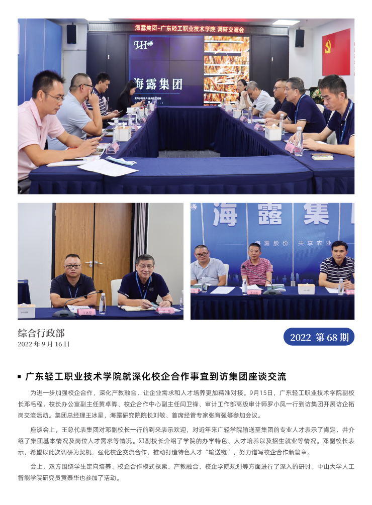 bti体育平台·(中国)官方网站