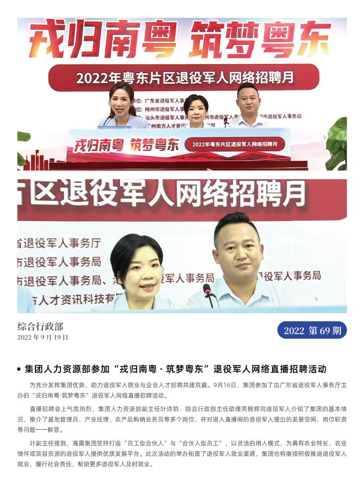 bti体育平台·(中国)官方网站