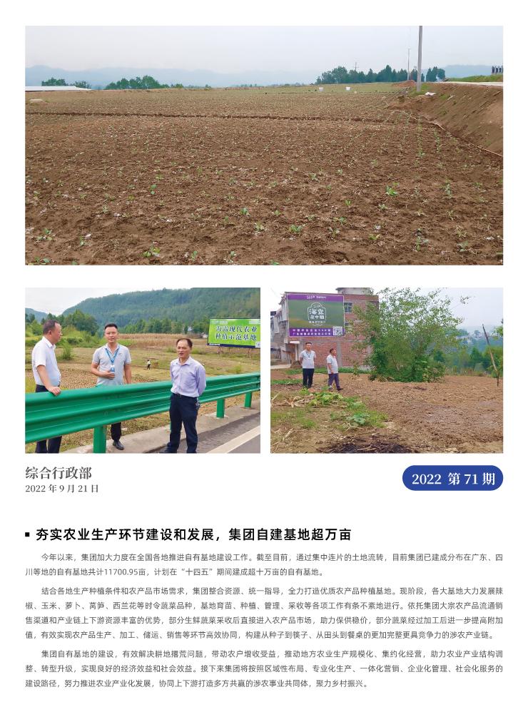 bti体育平台·(中国)官方网站