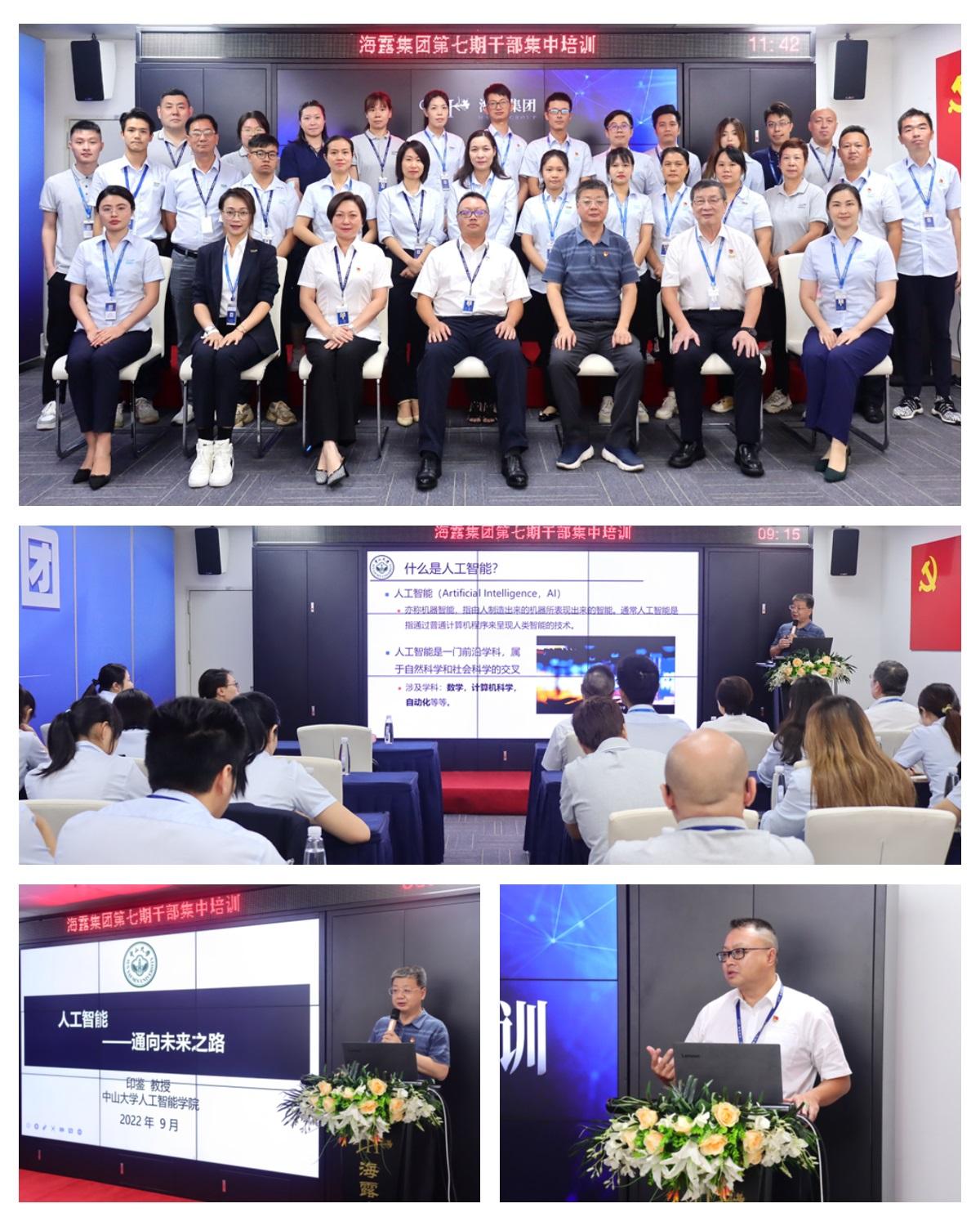 bti体育平台·(中国)官方网站