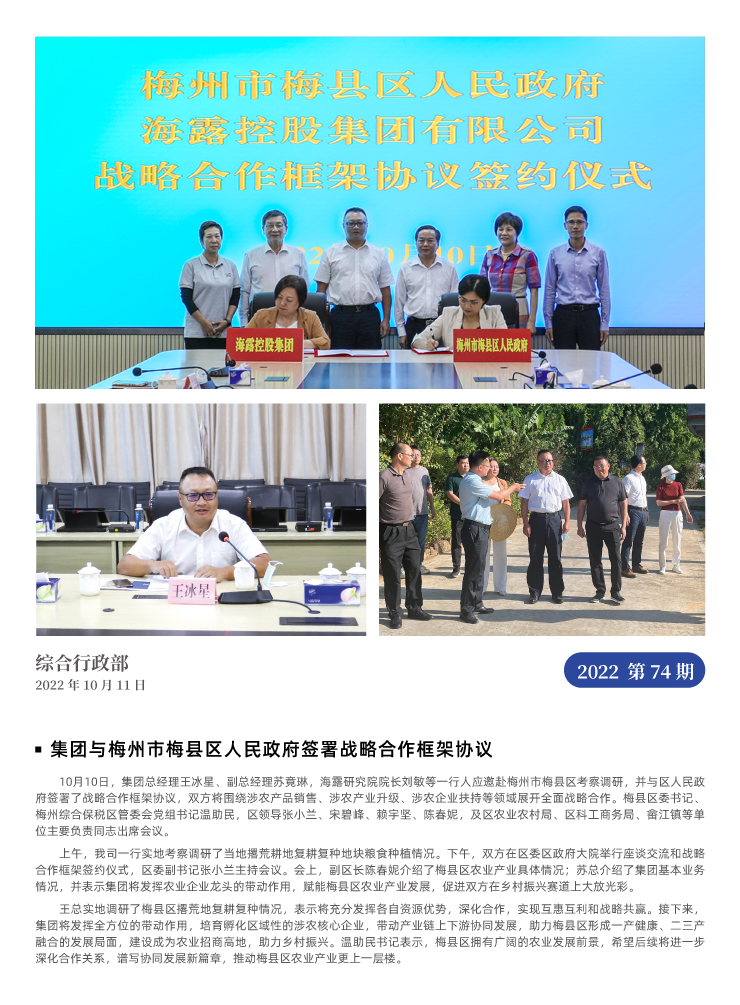 bti体育平台·(中国)官方网站