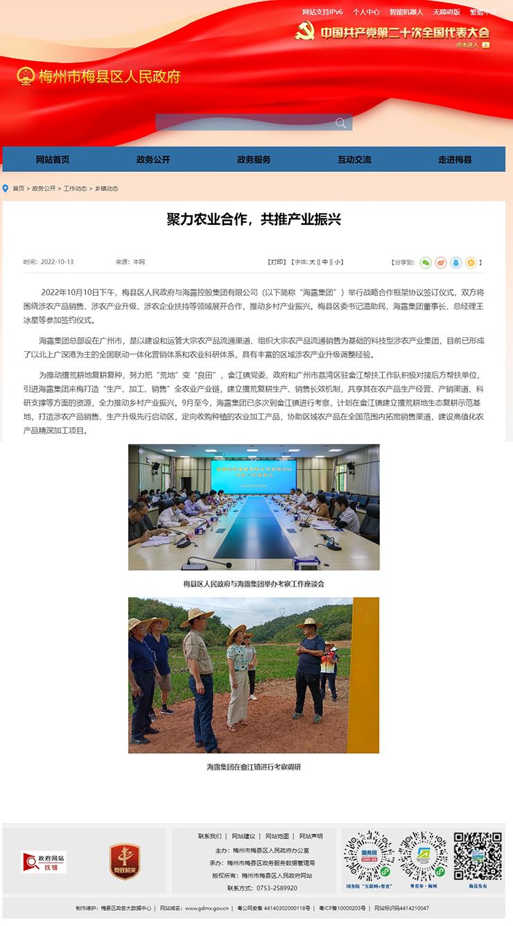 bti体育平台·(中国)官方网站