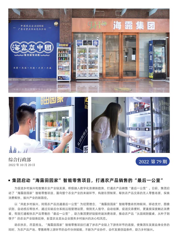 bti体育平台·(中国)官方网站