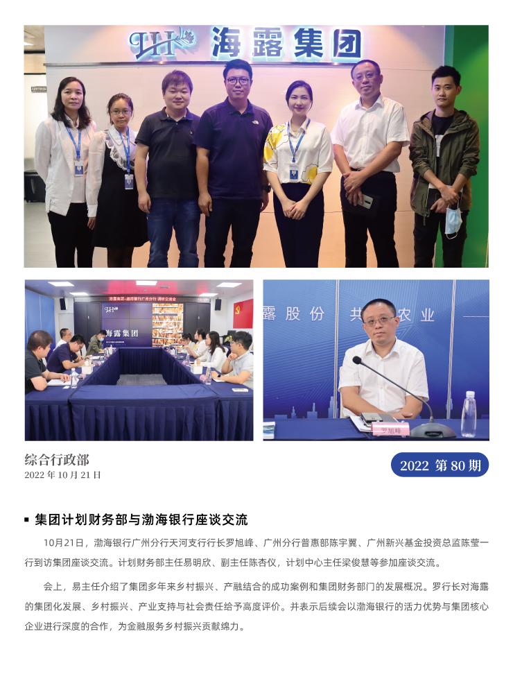 bti体育平台·(中国)官方网站