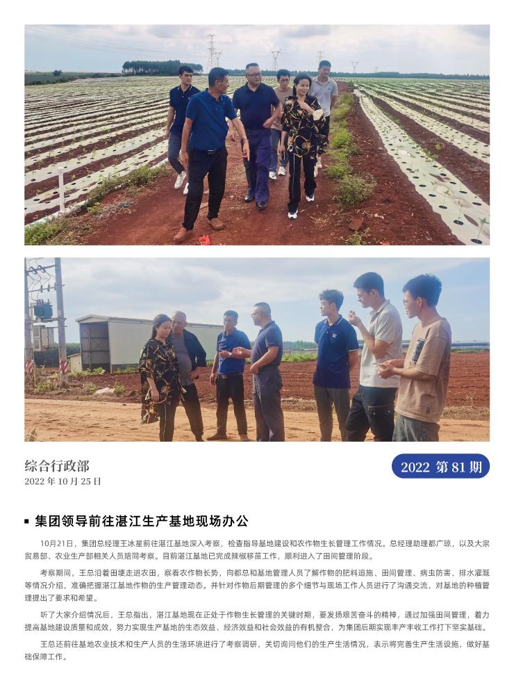 bti体育平台·(中国)官方网站