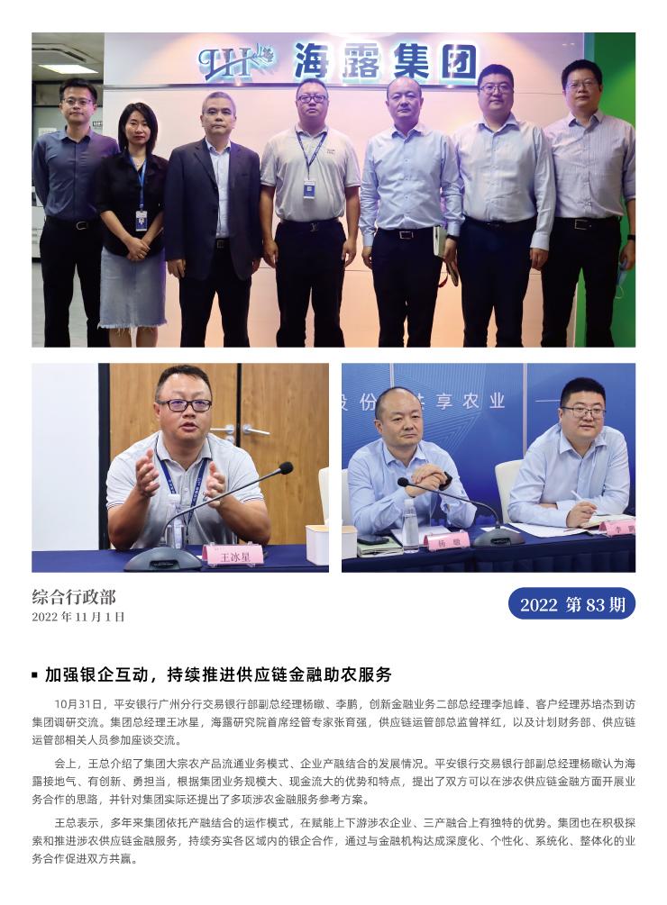 bti体育平台·(中国)官方网站