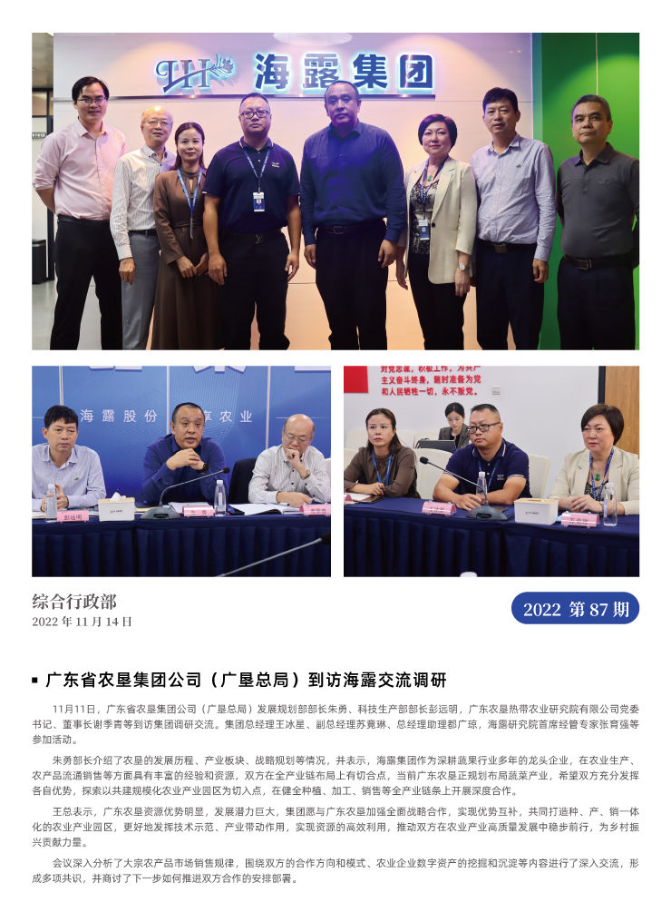 bti体育平台·(中国)官方网站