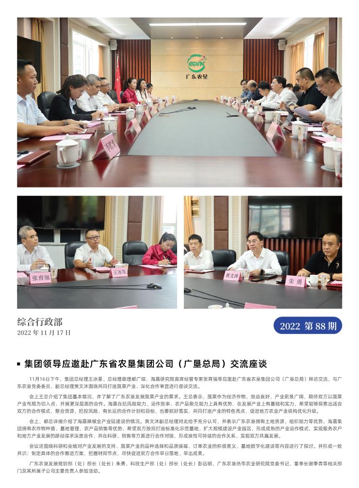 bti体育平台·(中国)官方网站