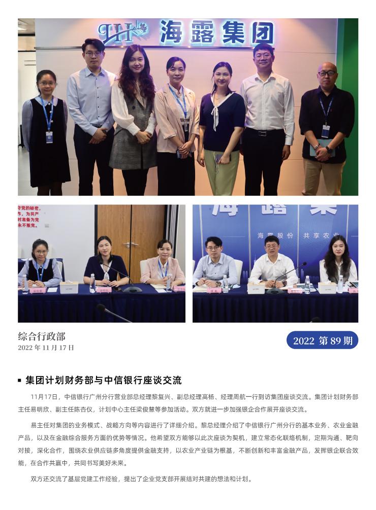 bti体育平台·(中国)官方网站