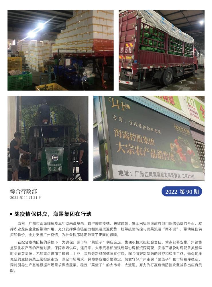 bti体育平台·(中国)官方网站